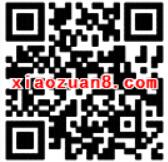 ofo小黄车联合135编辑器1元包月免费骑行 出行优惠券 优惠福利 第2张 ofo小黄车联合135编辑器1元包月免费骑行 出行优惠券 优惠福利 第2张