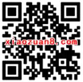 ofo小黄车联合腾讯视频1元包月活动 出行优惠券 优惠福利 第2张 ofo小黄车联合腾讯视频1元包月活动 出行优惠券 优惠福利 第2张