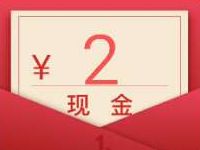 一点资讯App一点大富翁争霸赛签到最少送1元现金红包 支付宝红包 活动线报 第1张 一点资讯App一点大富翁争霸赛签到最少送1元现金红包 支付宝红包 活动线报 第1张
