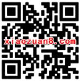 微信理财通体验工资理财送最高18.88元信用卡还款券 投资羊毛 理财羊毛 第2张 微信理财通体验工资理财送最高18.88元信用卡还款券 投资羊毛 理财羊毛 第2张