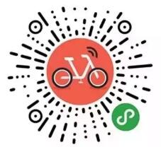 ​摩拜单车小程序新用户免押金试骑再5元立减金 出行优惠券 优惠福利  第2张