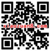 万达旗下万益通新用户免费领取1个月优酷黄金会员 免费会员VIP 活动线报 第2张 万达旗下万益通新用户免费领取1个月优酷黄金会员 免费会员VIP 活动线报 第2张