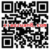 和多号副号用户专属福利送OFO小黄车月卡 出行优惠券 优惠福利  第2张