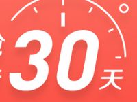 详细阅读:众安保险携手摩拜单车免费送摩拜单车30天骑行月卡 众安保险携手摩拜单车免费送摩拜单车30天骑行月卡
