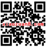 众安保险携手摩拜单车免费送摩拜单车30天骑行月卡 出行优惠券 优惠福利  第2张