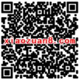 发卡中心情人节七夕摇好礼送1 10元微信红包 微信红包 活动线报  第2张