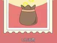 光大保德信基金开启IPO你别跑抽奖送1 500元话费 免费话费 活动线报 第1张 光大保德信基金开启IPO你别跑抽奖送1 500元话费 免费话费 活动线报 第1张