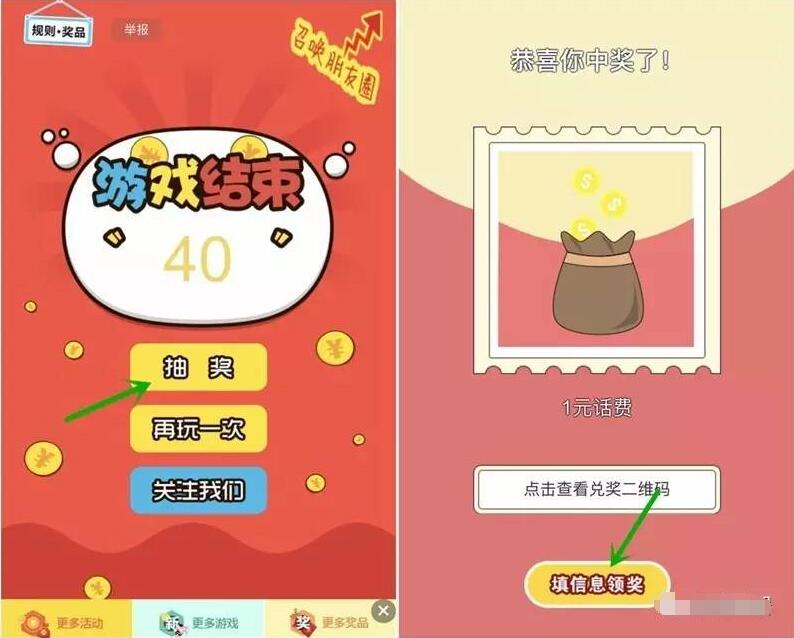 光大保德信基金开启IPO你别跑抽奖送1 500元话费 免费话费 活动线报 第3张 光大保德信基金开启IPO你别跑抽奖送1 500元话费 免费话费 活动线报 第3张