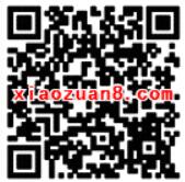 东北证券举办的10周年庆抽奖送1 100元微信红包 微信红包 活动线报 第2张 东北证券举办的10周年庆抽奖送1 100元微信红包 微信红包 活动线报 第2张