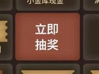 京东金融白条加油站新人送73元新手礼 京东 优惠福利  第1张