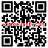 云闪付二维码体验季满6元立减5元,满30元立减6.2元 优惠卡券 优惠福利 第2张 云闪付二维码体验季满6元立减5元,满30元立减6.2元 优惠卡券 优惠福利 第2张