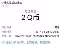 3次免费夹娃娃抽奖2个Q币奖励非必中 免费Q币 活动线报 第1张 3次免费夹娃娃抽奖2个Q币奖励非必中 免费Q币 活动线报 第1张