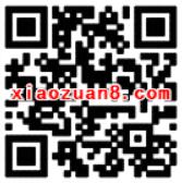 QQ微信端拼手气免费抽奖送2 8.8元话费券 免费话费 优惠福利  第2张