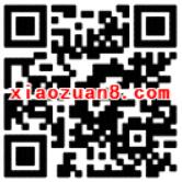 QQ微信端拼手气免费抽奖送2 8.8元话费券 免费话费 优惠福利  第3张