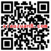 美团银行卡支付七夕有礼领最高77元话费红包 免费话费 优惠福利  第2张