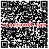 飞凡App新老用户送5 25元公交充值券 出行优惠券 优惠福利 第2张 飞凡App新老用户送5 25元公交充值券 出行优惠券 优惠福利 第2张