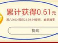 百度手机助手体验应用送随机现金红包可提现 微信红包 活动线报 第1张 百度手机助手体验应用送随机现金红包可提现 微信红包 活动线报 第1张