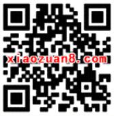 高德金秋惠出行高德买火车票立减5元 火车票优惠 优惠福利  第2张