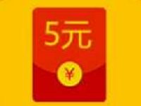 腾讯手游梦幻诛仙升级抽奖送5 200元微信红包 微信红包 活动线报 第1张 腾讯手游梦幻诛仙升级抽奖送5 200元微信红包 微信红包 活动线报 第1张