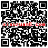 电信旗下爱听4G App发布歌曲送10元话费 免费话费 活动线报 第2张 电信旗下爱听4G App发布歌曲送10元话费 免费话费 活动线报 第2张