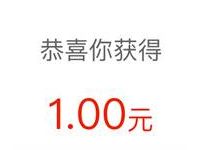 腾讯新闻专属QQ卡券送1 5元QQ现金红包奖励 微信红包 活动线报 第1张 腾讯新闻专属QQ卡券送1 5元QQ现金红包奖励 微信红包 活动线报 第1张