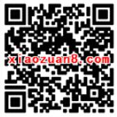 银华基金2017秋季入学考试答题抽奖送1元微信红包 微信红包 活动线报 第2张 银华基金2017秋季入学考试答题抽奖送1元微信红包 微信红包 活动线报 第2张