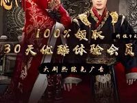 支付宝刮刮卡免费送30天优酷白银会员VIP 免费会员VIP 活动线报  第1张