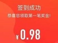 新浪微博App 签到领红包送5元以上支付宝红包奖励 支付宝红包 活动线报 第1张 新浪微博App 签到领红包送5元以上支付宝红包奖励 支付宝红包 活动线报 第1张