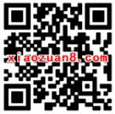 新浪微博App 签到领红包送5元以上支付宝红包奖励 支付宝红包 活动线报 第2张 新浪微博App 签到领红包送5元以上支付宝红包奖励 支付宝红包 活动线报 第2张