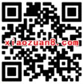支付宝境外汇率小游戏1 2元境外支付红包 支付宝红包 优惠福利 第2张 支付宝境外汇率小游戏1 2元境外支付红包 支付宝红包 优惠福利 第2张