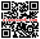 中国联通QQ校园空间开学福利送1G流量日包 免费流量 活动线报 第2张 中国联通QQ校园空间开学福利送1G流量日包 免费流量 活动线报 第2张