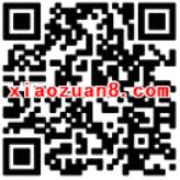 优酷会员用户设置生日领取3 15天优酷黄金会员 免费会员VIP 活动线报 第2张 优酷会员用户设置生日领取3 15天优酷黄金会员 免费会员VIP 活动线报 第2张