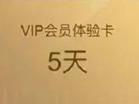 优酷会员用户设置生日领取3 15天优酷黄金会员 免费会员VIP 活动线报 第1张 优酷会员用户设置生日领取3 15天优酷黄金会员 免费会员VIP 活动线报 第1张