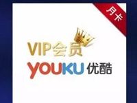 蒙牛纯甄天天有礼抽奖送爱奇艺或优酷会员 免费会员VIP 活动线报 第1张 蒙牛纯甄天天有礼抽奖送爱奇艺或优酷会员 免费会员VIP 活动线报 第1张
