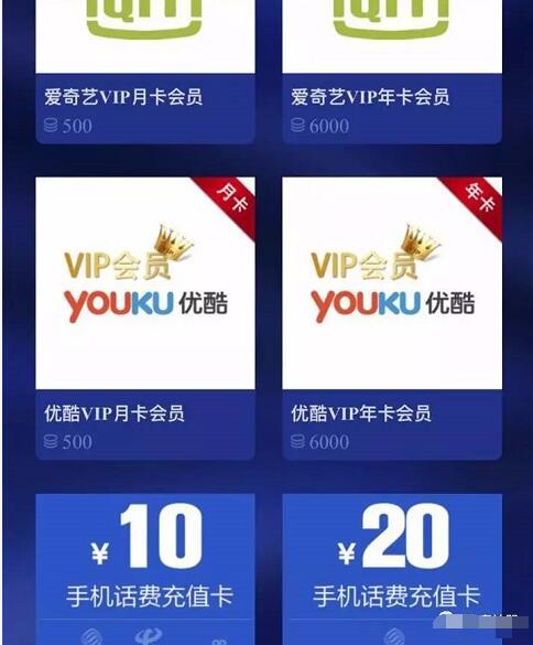 蒙牛纯甄天天有礼抽奖送爱奇艺或优酷会员 免费会员VIP 活动线报 第4张 蒙牛纯甄天天有礼抽奖送爱奇艺或优酷会员 免费会员VIP 活动线报 第4张