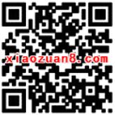 中国移动10086生活号学霸报到送30M 1G流量 免费流量 活动线报 第2张 中国移动10086生活号学霸报到送30M 1G流量 免费流量 活动线报 第2张