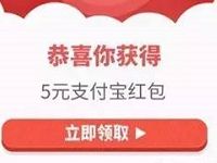 云南白药公益AR童年元素抽奖送1 5元支付宝红包 支付宝红包 活动线报 第1张 云南白药公益AR童年元素抽奖送1 5元支付宝红包 支付宝红包 活动线报 第1张