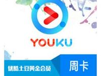 联通积分兑好礼每天12点兑换优酷爱奇艺会员 免费会员VIP 活动线报 第1张 联通积分兑好礼每天12点兑换优酷爱奇艺会员 免费会员VIP 活动线报 第1张