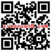 滴币大福袋玩游戏兑换饿了吗红包和快车券 出行优惠券 优惠福利  第2张