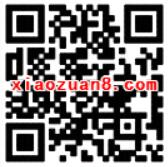 蜘蛛电影APP每日12点银联在线支付享10元观影 电影票优惠 优惠福利  第2张