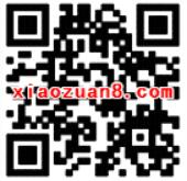 高德地图10.1全民出行持续发券送最高60元火车票立减 火车票优惠 优惠福利 第2张 高德地图10.1全民出行持续发券送最高60元火车票立减 火车票优惠 优惠福利 第2张