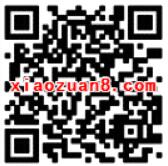 中国电信营业厅App天翼智多星答题抽奖送5 50元电信话费 免费话费 活动线报 第2张 中国电信营业厅App天翼智多星答题抽奖送5 50元电信话费 免费话费 活动线报 第2张