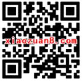 丰巢快递柜1分钱寄全国券,充值最高立减120元 出行优惠券 优惠福利 第2张 丰巢快递柜1分钱寄全国券,充值最高立减120元 出行优惠券 优惠福利 第2张