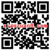 丰巢快递柜1分钱寄全国券,充值最高立减120元 出行优惠券 优惠福利 第5张 丰巢快递柜1分钱寄全国券,充值最高立减120元 出行优惠券 优惠福利 第5张