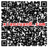 ofo小黄车携手龙券网送1元包月免费骑行30天 出行优惠券 优惠福利 第2张 ofo小黄车携手龙券网送1元包月免费骑行30天 出行优惠券 优惠福利 第2张