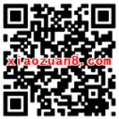 手机QQ微众卡开户送10元QQ红包奖励可提现 0撸羊毛 理财羊毛 第2张 手机QQ微众卡开户送10元QQ红包奖励可提现 0撸羊毛 理财羊毛 第2张