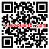 宝粉网B2用户最高兑换3.2元余额宝红包 支付宝红包 活动线报 第2张 宝粉网B2用户最高兑换3.2元余额宝红包 支付宝红包 活动线报 第2张