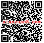 迅雷开学抢十万豪礼抽奖送1元微信红包\1天迅雷白金会员 免费会员VIP 微信红包 活动线报 第2张 迅雷开学抢十万豪礼抽奖送1元微信红包\1天迅雷白金会员 免费会员VIP 微信红包 活动线报 第2张