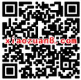 腾讯WiFi管家开学答题赢好礼送随机Q币奖励 免费Q币 活动线报 第2张 腾讯WiFi管家开学答题赢好礼送随机Q币奖励 免费Q币 活动线报 第2张
