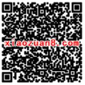 ofo小黄车携手中国农业银行领1元包月骑行月卡 出行优惠券 优惠福利  第2张